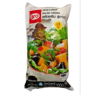 สลัดครีม สูตรเจ ตราเอโร่ แบบถุงเติม ขนาด 1,000 กรัมSalad Cream, Vegetarian Formula, Ero Brand, Refill Bag, Size 1,000 g.