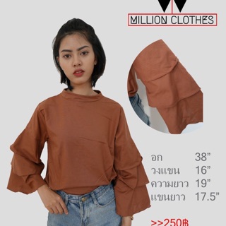 เสื้อคอเต่าสีพื้นแขนยาว (N0.1)