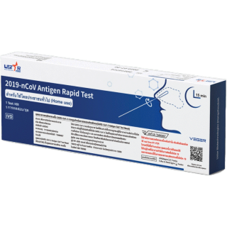 UStar ชุดตรวจโควิด ATK 2019-nCov Antigen Rapid Test มี อย. (10ชิ้น)