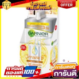 💃หอม💃 GARNIER LIGHT COMPLETE WHITE SPEED การ์นิเย่ ไลท์ คอมพลีท สปีด ยูซุ วิตามินซี เอสเซนส์ ขนาด 7.5ml กล่อง 6ซอง 🧚