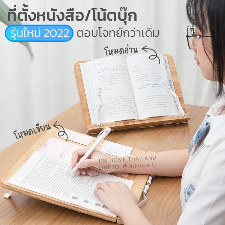 ที่วางหนังสือ รุ่นใหม่W3 Max2.0 ที่ตั้งหนังสือ ที่วางโน้ตบุ๊ก ที่วางไอแพ็ด ที่วางแท็บเล็ต ชั้นวางหนังสือ Book Stand ราคา ถูกที่สุด ดีลบีเคเค รูปภาพหลัก