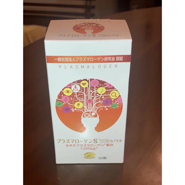 EXP.05/2027Plasmalogen พลาสม่าโลเจน Soft Capsule แคปซูล อาหารเสริมป้องกันโรคอัลไซเมอร์ แท้ 100%จากญี่ปุ่น หมดอายุ05/2027
