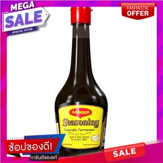 แม็กกี้ซอสปรุงรส 200มล. Maggi Seasoning Sauce 200 ml.