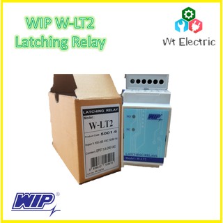 รีเลย์ Latching Relay ควบคุมไฟฟ้า WIP W-LT2 220-240VAC สวิทช์สลับการทำงาน รีเลย์สลับการทำงาน