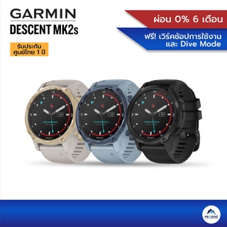 GARMIN DESCENT MK2S Stainless Steel Dive Computer นาฬิกาดำน้ำ รับประกันศูนย์ 1 ปี มีสามสี