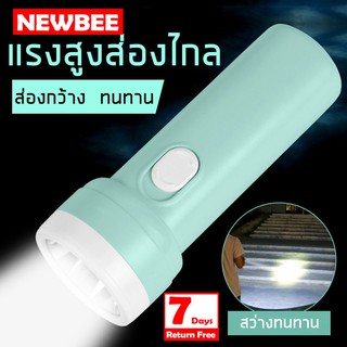 Kamisafe ไฟฉาย ชาร์จไฟบ้าน LED 1 ดวง สปอตไลท์ ไฟฉายพกพา แบตเตอรี่500mAh รุ่นKM-8926