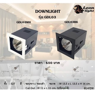 โคมดาวน์ไลท์ปรับมุมฝังฝ้า 1xE27