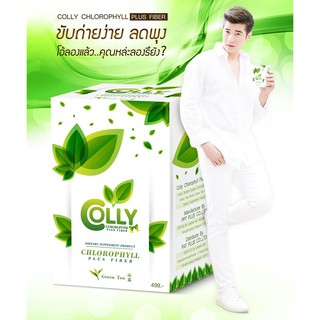 Colly Chlorophyll Plus Fiber คอลลี่ ไฟเบอร์ สารสกัดคลอโรฟิลล์ กลิ่นชาเขียว  อาหารเสริมดีท๊อกซ์ ช่วยขับถ่าย (15ซอง/กล่อง)