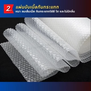(ตัดเมตรแบ่งขาย) Air bubble แอร์บับเบิ้ล พลาสติกกันกระแทก ขนาด 65 ซม. แบบหนา 40 แกรม