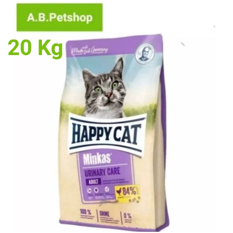 Happy Cat Minkas Urinary Care อาหารแมวป้องกันการเกิดนิ่ว 20 กิโลกรัม