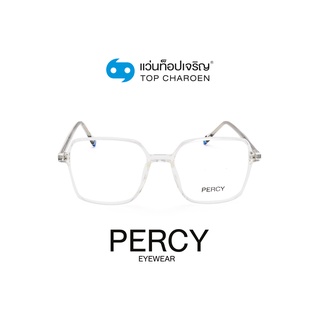 PERCY แว่นสายตาทรงเหลี่ยม 8317-C6 size 53 By ท็อปเจริญ