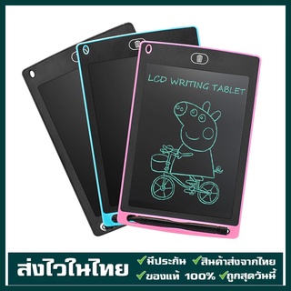 พร้อมส่ง!! กระดานวาดรูป กระดานLCD Tablet ขนาด 12 นิ้ว  สามารถลบได้ ถูกสุดๆ!!