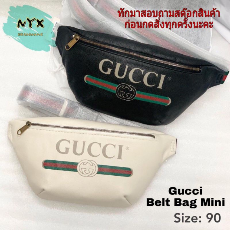 gucci belt bag mini size