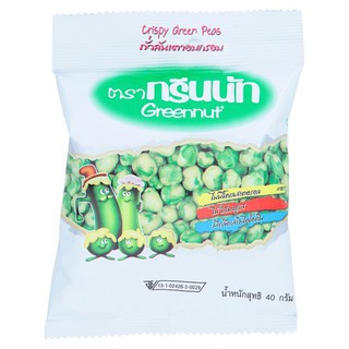 ✨ขายดี✨ กรีนนัท ถั่วลันเตาอบกรอบ 40กรัม Green Nuts Roasted Peas 40 grams