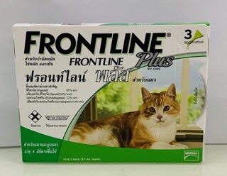 Frontline Plus แมว 3หลอด/กล่อง (หมดอายุ เดือน 02/2024)