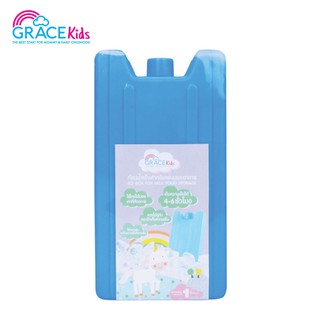 Grace Kids Ice Pack ไอซ์แพ็ค ก้อนน้ำแข็งเทียม ก้อนน้ำแข็งแช่แข็ง