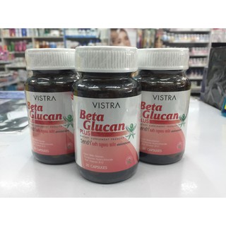 **Promotion เสริมสร้างภูมิคุ้มกัน** Vistra Beta Glucan วิสทร้า เบต้า กลูแคน บรรจุ 30 แคปซูล *3 กระปุก