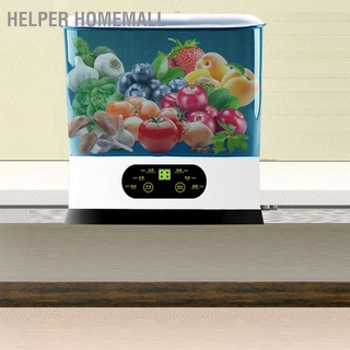 Helper Homemall เครื่องล้างผักผลไม้ไฟฟ้า ความจุ 8 ลิตร สําหรับใช้ในบ้าน เพื่อสุขภาพ