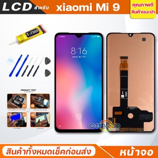 Grand Phone หน้าจอ Lcd ใช้ร่วมกับ xiaomi Mi 9 อะไหล่จอ จอชุด พร้อมทัชสกรีน จอ + ทัช เสียวหมี่ Mi9 แถมไขควง