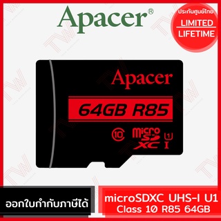 Apacer microSDXC UHS-I U1 Class 10 R85 64GB ของแท้ พร้อม SD Adapter ประกันศูนย์ Limited Lifetime