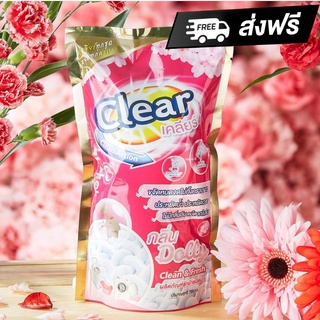 ✅ส่งฟรี! | ใหม่ | ของแท้ ✅ Clear น้ำยาซักผ้า 2in1 ปริมาณ 790 ml ส่งฟรีทั่วประเทศ