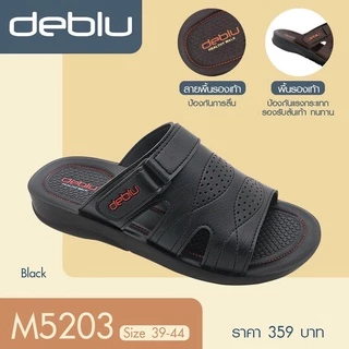 NFshoes ถูกสุด! รองเท้าแตะ เพื่อสุขภาพ เดอบลู Deblu รองเท้าลำลองผู้ชาย รุ่น M5203