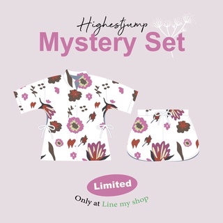 Highestjump Mystery Set Leaf Garden