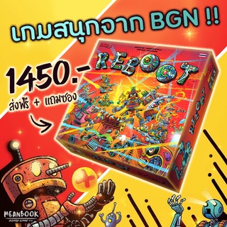 Reboot โรบอร์กซ่าบ้าพลัง by BGN Board Game (ภาษาไทย) บอร์ดเกมไนท์