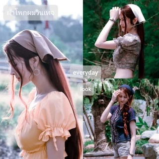 ผ้าโพกผมวินเทจ ❤มีหลายสีให้เลือก❤🥰(สินค้าแนะนำ)