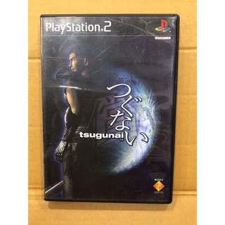 แผ่นแท้ [PS2] Tsugunai - Atonement (Japan) (SCPS-11007)