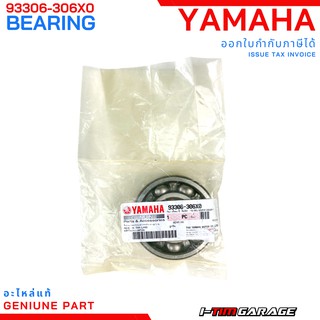 (93306-306X0/93306-305XN) Yamaha Aerox Nmax ลูกปืนข้อเหวี่ยงซ้าย-ขวา แท้  (ขายแยกข้าง)