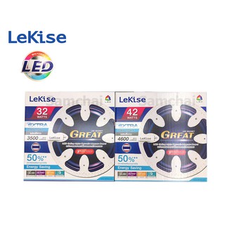 แผงไฟ LED LeKise 32w 42w แบบแม่เหล็ก คุณภาพสูง (LED Manet Great)