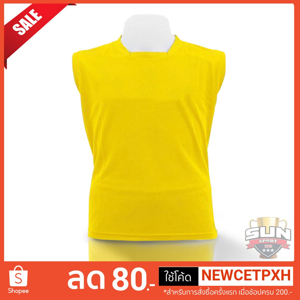 เสื้อกีฬาแขนกุดMHEECOOL PRO สีเหลือง