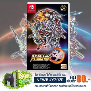 Nintendo Switch Super Robot 30