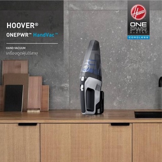 เครื่องดูดฝุ่นในรถยนต์ และโซฟา Hoover Hand Vac แรงดูดเฮอริเคน และที่เก็บหัวดูดภายในตัวเอง ไม่ต้องหาที่หาที่เก็บแยก