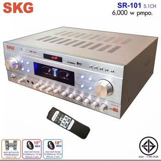 S K Gเครื่องแอมป์ขยายเสียง 5.1 Ch 6000 W รุ่น SR-101 (สีเงิน)