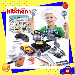 ของเล่นเด็ก ชุดครัว ชุดใหญ่ 36 ชิ้น Kitchen Cooking Toy Set 36pcs