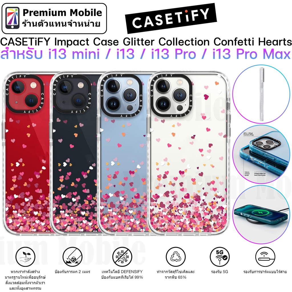 CASETiFY Impact Case Collection Confetti Hearts for i13 mini / 13 / 13 Pro / 13 Pro Max เคสกันกระแทก