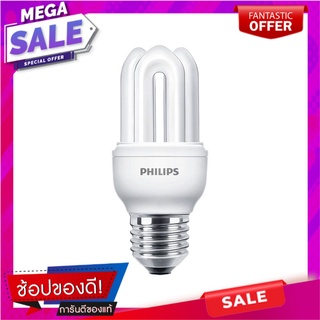 หลอดประหยัด PHILIPS GENIE 8W สีเหลืองขาว หลอดประหยัดไฟ COMPACT FLUORESCENT LAMP PHILIPS GENIE 8W WARM WHITE