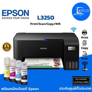 🔥[ พร้อมส่ง ]🔥 เครื่องปริ้นเตอร์อิงเจ็ทแทงค์ Epson Eco Tank L3250 A4 **รับประกัน 2 ปี** (ออกใบกำกับภาษีแจ้งในแชท)