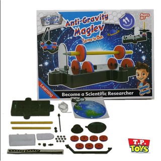 KiDsShOp. Anti-Gravity Maglev วิทยาศาสตร์แสนสนุก ชุดทดลองพลังงานแม่เหล็ก สามารถทอลองได้ 2 แบบ พร้อมอุปกรณ์