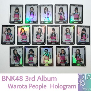 BNK48 Hologram Walota People ฮอโลแกรม