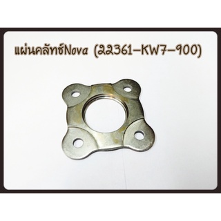 แผ่นยดคลัทซ์ CBR150(22361-KW7-900)