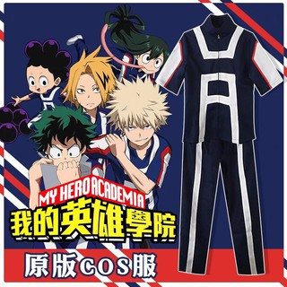 My Hero Academia มายฮีโร่ อคาเดเมีย