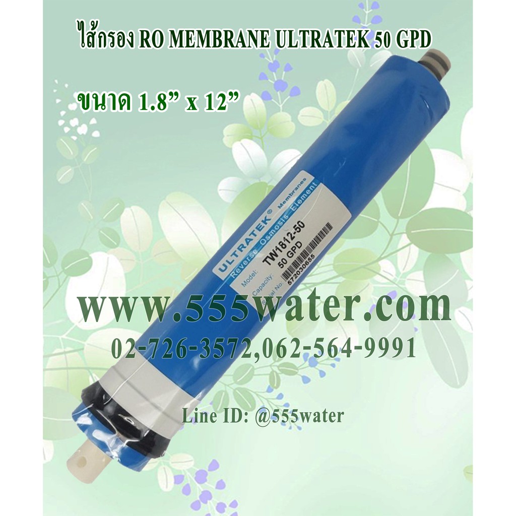 RO MEMBRANE ULTRATEK 50 GPD