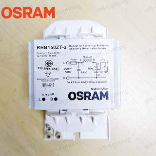 OSRAM บัลลาสต์แกนเหล็กสำหรับหลอดก๊าสความดันสูง 150W รุ่น RHB150ZT-a / สำหรับหลอดเมทัลฮาไลด์, โซเดียม 150W