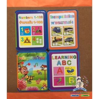 หนังสือโฟมเสริมพัฒนาการ พร้อมส่ง!!!