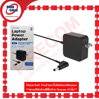 สายชาร์จ NB-ACC Innergie 65W Lenovo Laptop Adapter  สามารถออกใบกำกับภาษีได้