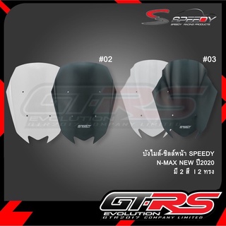 บังไมล์-ชิลล์หน้า SPEEDY NMAX-155 NEW ปี2020-2022 #02 #03 ( 44132593822 )