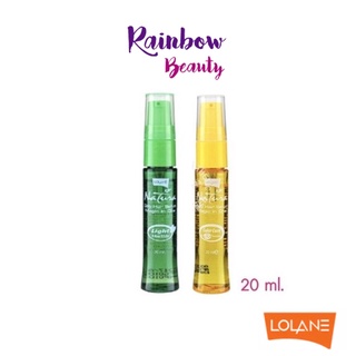 Lolane Natura Daily Hair Serum 20ml‎. เซรั่มสำหรับผมทำสีและผมแห้งเสียแตกปลาย